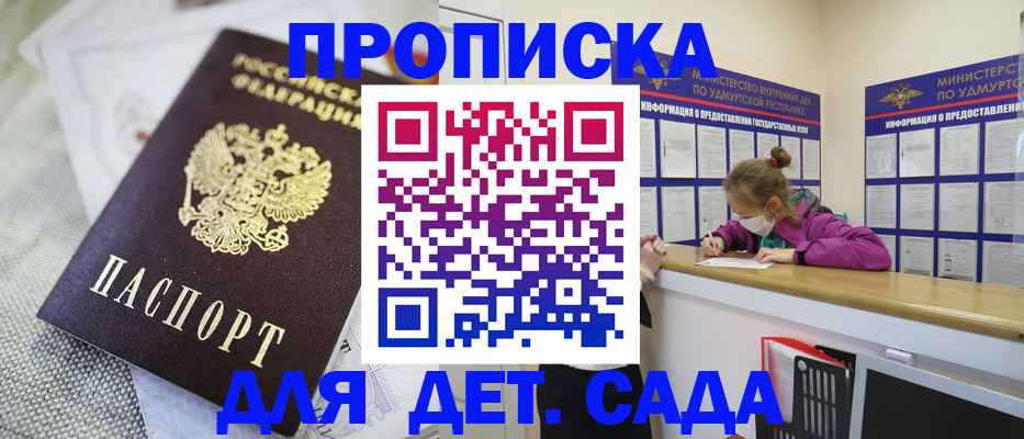 пропишу в квартире в Дубне