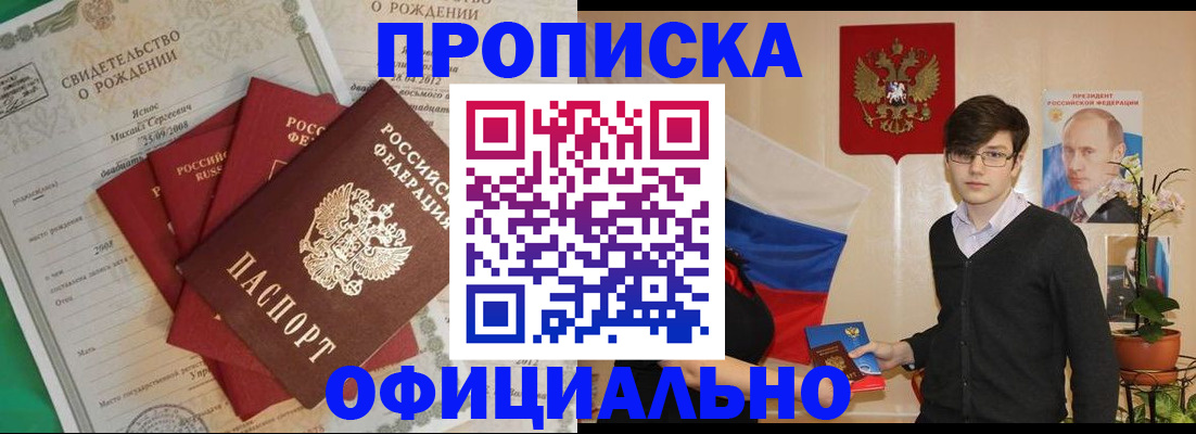 временная регистрация госуслуги в Дубне